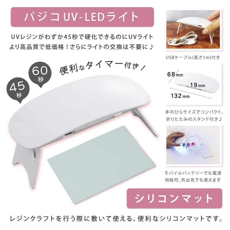 PADICO Resin Accessories Kit UV-LED Smart Light Mini, Star Drop