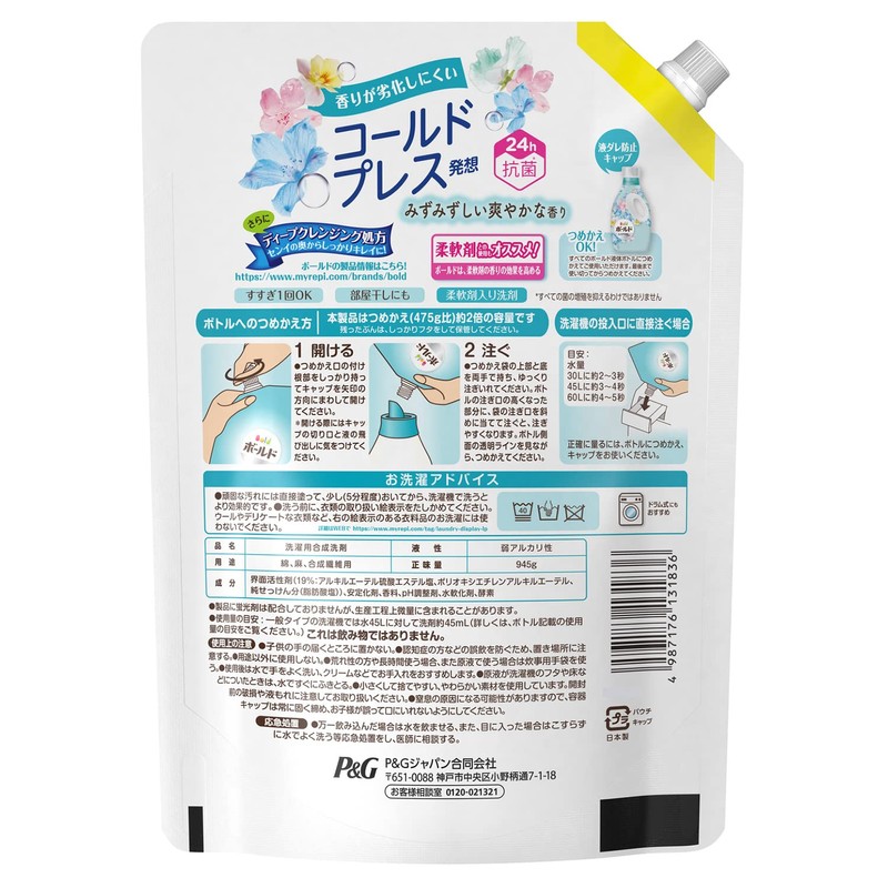 Bold Lenoir Super Deodorizing Fresh Flower Savon Refill, Extra Large,