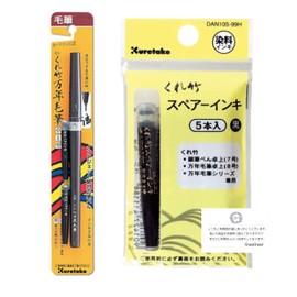 Kuretake Kuretake DAN105-99H Fountain Pen Desktop (No. 8) DP150-8B + Brush Pen Spare Ink with Header Set