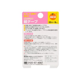 Orange Care Products Paper Tape 25mm x 9m
