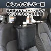 Felimoa Car Compact Trash Can Car Dust Bin Headrest Trash