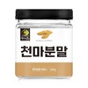 Mom's son Cheonma Cheonma powder 250g / 천마 천마분말 250g