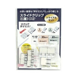 TOHKIN SC-S5-L3 Slide Clip Trial Set (5 Metal S Size, 3 Metal L Pieces) Document Organization