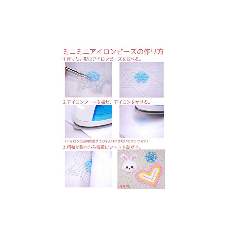 創&遊 ミニミニアイロンビーズ Col.24 黒 100g MB-500