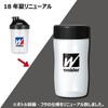 Weider Protein Shaker