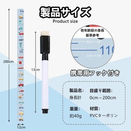 TokTech Height Scale, Wall Sticker, Measuring Range 0-200 cm, Children's Height Scale, Children's Growth Record, Scale, Kindergarten, Children's Room, Interior, Entrance Decoration, Baby Shower, Gift