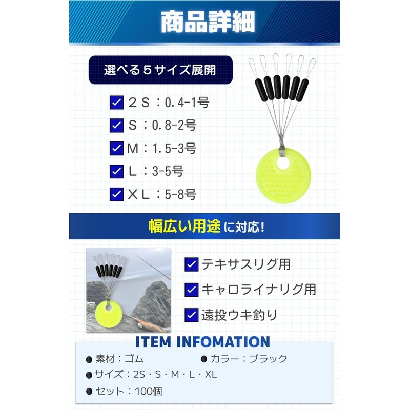 fogman Float Stop Rubber Sinker Stopper Float Rubber Cushion Rubber