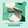 THEFACESHOP fmgt Oil Clear Blotting Paper Pact 7g fmgt Oil