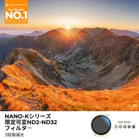 K&F CONCEPT 77mm Variable ND Filter ND2-ND32 Neutral Density Adjustable 5 Levels of Dimmer X-Shape Uneven Control Variable 18 Layer Coating 3 Cleaning Cloth Included Perfect for Landscape Shooting (NANO-K Series)
