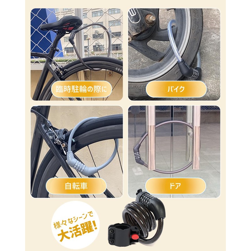 Bicycle Key, Bicycle Lock, Dial Lock, Wire Lock, Zinc Alloy,