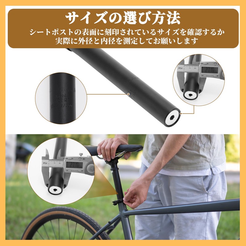 BULLSPANN Bicycle Saddle Post 27.2x300mm Bicycle Seatpost Replacement for Road