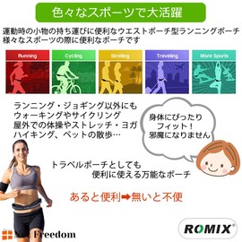 ROMIX Runner Waist Pouch, Waist Bag, Running Belt, Ultra Lightweight, Ultra Thin, Waterproof, Sweat Proof, Super Large Storage, Reflective Material, For Cycling, Jogging, Night Use, Marathon Pouch