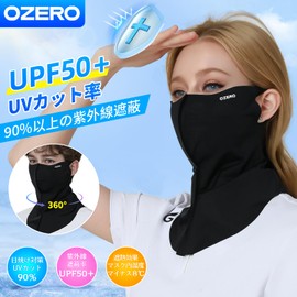 OZERO (Supervised by American Dermatologist, Ultimate UV Protection), Newly Developed UV Protection Material, Face Cover, Ear Hooks, Breathing Holes, Cooling Sensation, UPF 50+ Measured, For Summer