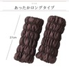 Aura Rock Bath, Warm, Leg Warmers, Ankle Warmers, Protection Against