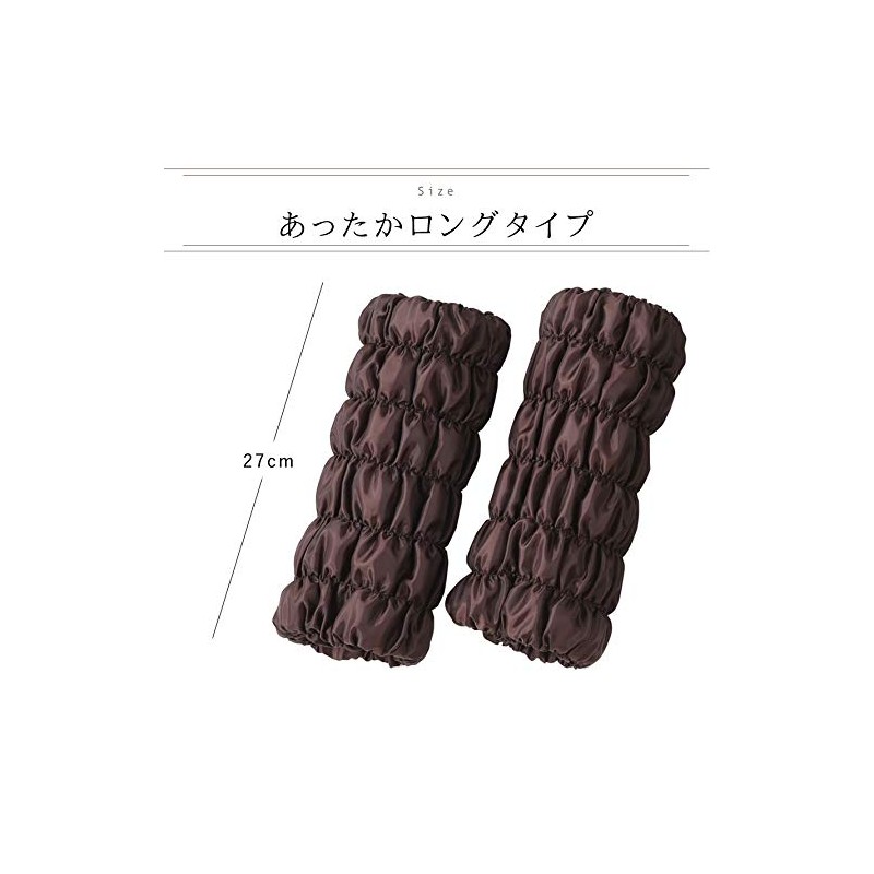 Aura Rock Bath, Warm, Leg Warmers, Ankle Warmers, Protection Against