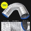 Duct Hose 3.9 inches (100 mm) (Diameter) 2.0 ft (5