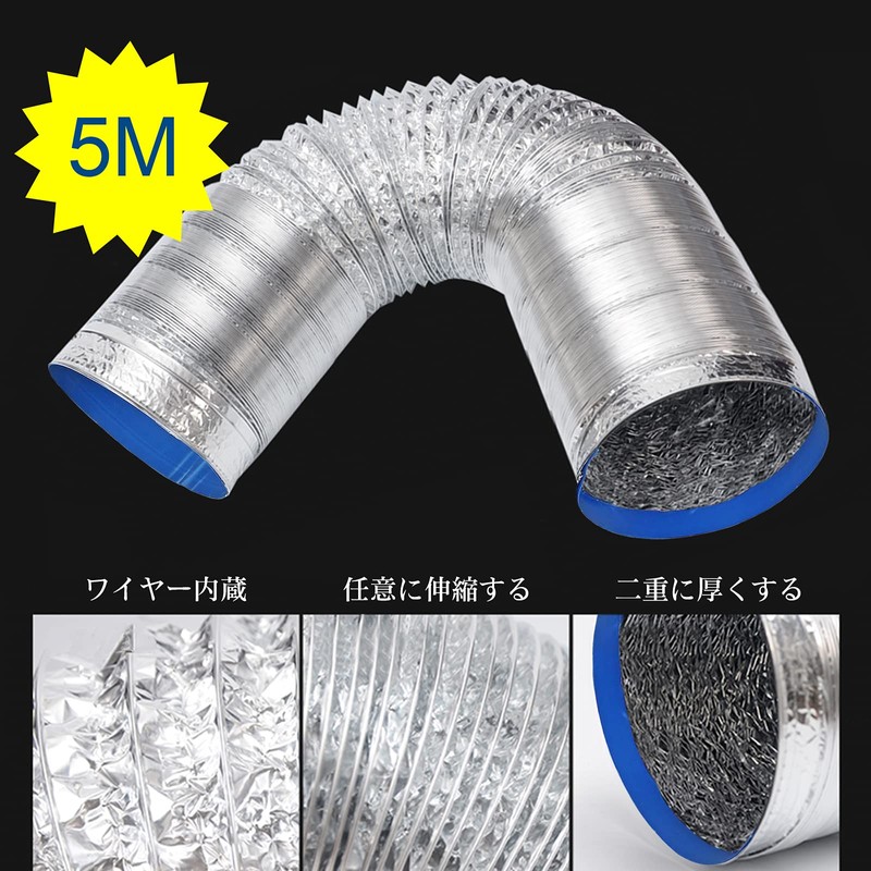 Duct Hose 3.9 inches (100 mm) (Diameter) 2.0 ft (5