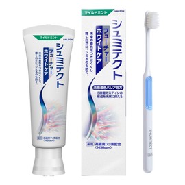 シュミテクト フューチャーホワイトケアホワイトニング マイルドミント 歯磨き粉 知覚過敏ケア 高濃度フッ素配合<1450ppm> 美白 ステイン 着色汚れに【医薬部外品】 +歯ブラシ付き