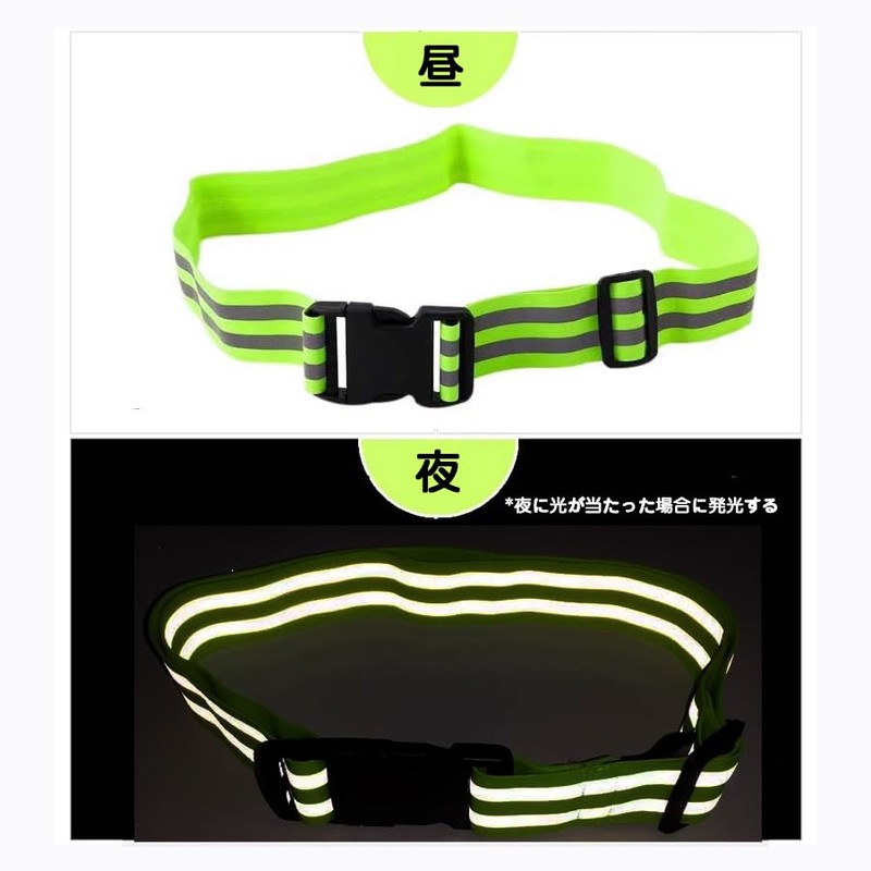 Reflective Taski, Set of 2, Reflective Belt, Improves Night Visibility,