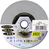 Yanase PV13 Scratch Removal Disc #500