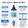 Sanwa Direct 400-TST935 Digital Anemometer, Separate Air Speed/Air/Temperature Measurement with