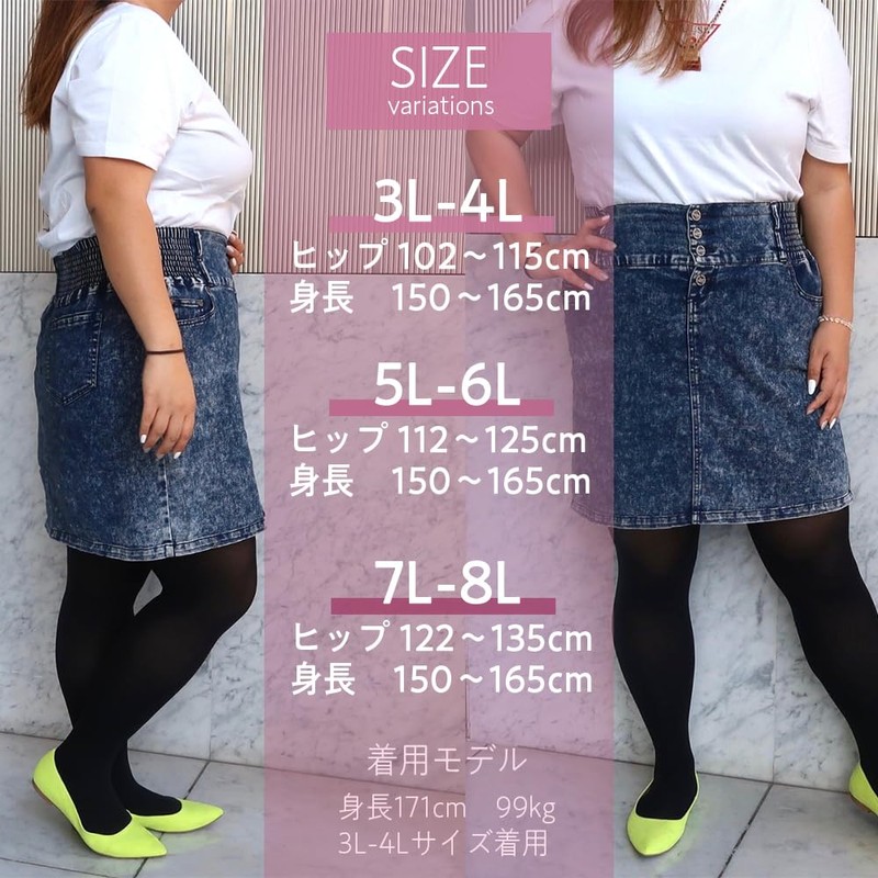 Nakamajita 3L-8L 80D Tights, Large Size, 1 Pair, 3 Pairs,