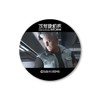 SAC_2045 High Luminosity Can Badge SEASON 1 Ver. BATOO