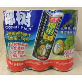 Coconut Juice (245ml x 6 bottles) 椰树牌椰汁