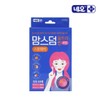 Neo Momsderm Ultra Thin Bevel Trouble Acne Spot Patch 60 Sheets / 맘스덤 울트라씬 트러블 여드름 스팟패치 베벨 60매