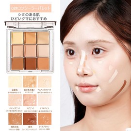 LEEINTO【2025年春夏の最新】9色コンシーラーパレット 遮瑕膏 人気 クマ消し 高カバー 保湿 メイク初心者 自然 シミ隠し クリーム 肌色改善 (02#コンシーラーパレット)