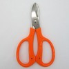 [Yoshida Cutlery] Basin Wood, Gardening Scissors, Made in Japan, Stainless