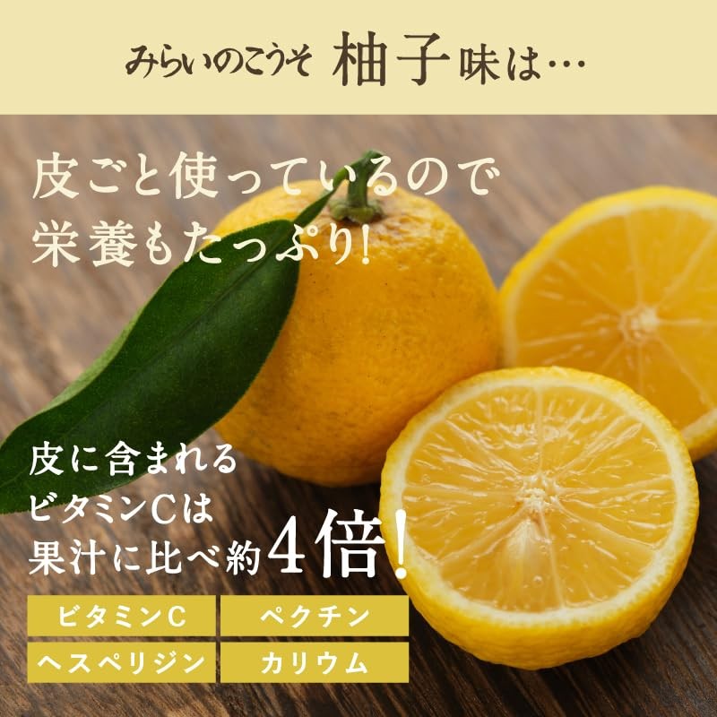 タマチャンショップ 美粉屋 みらいのこうそ 酵素パウダー 野菜果物発酵酵素 補酵素(ビタミンC) 麹 酵母 飲みやすい ゆず味