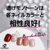 COLORBIRD Nail Seal, Flower Parts, Lace-like Flower, Transparent, Flat Color,