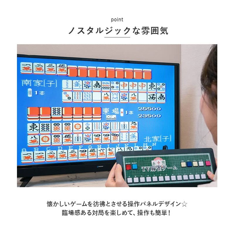 TV Mahjong Game Video Game Mahjong
