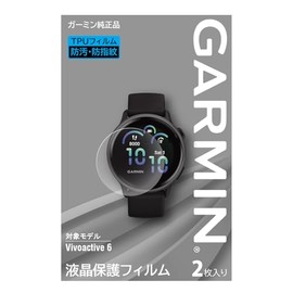 GARMIN Vivoactive 6 Protective Film (Genuine Japanese Product)