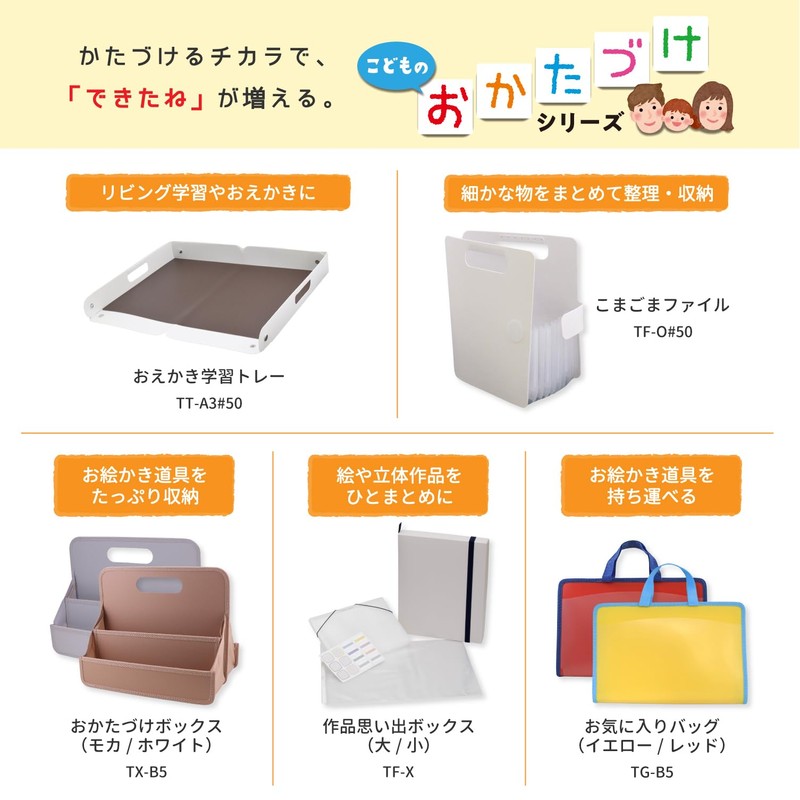 Sakura Crepas Origami Seal Storage Case, Bits and Sesame Files,