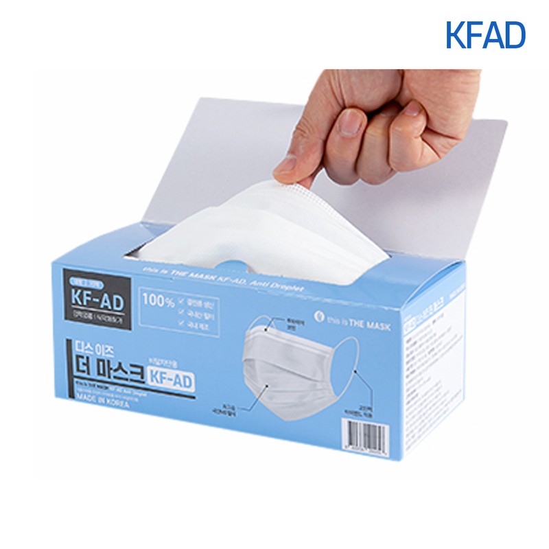 This is the mask Domestic dental mask disposable KF-AD droplet