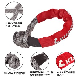 Soft Shackle Synthetic Rope, Set of 2, 4.3 inches (11 mm) x 19.7 inches (50 cm), 16,330 kg, Breaking Strength, Synthetic Fiber, High Strength, General Purpose Towing, Storage Bag Included, Offroad,