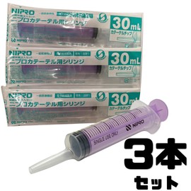 シリンジ 30ml 3本セット 犬猫共通 介護 犬 猫 動物 ペット用品 薬 針なし 注射器 スポイト ニプロ 【TRAUM限定解説書付き】
