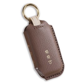 Hontumax Genuine Leather Key Fob Cover Case for Kia Sportage Seltos 2021-2025, for Kia Telluride 2021-2022, for Kia Sorento NIRO 2021-2023, for Kia K5 EV6 2021-2024 Key Holder (Brown)