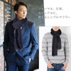 DAMILY Men's Scarf, Large, Autumn/Winter, Men's Scarf, Cotton, Shawl, Medium