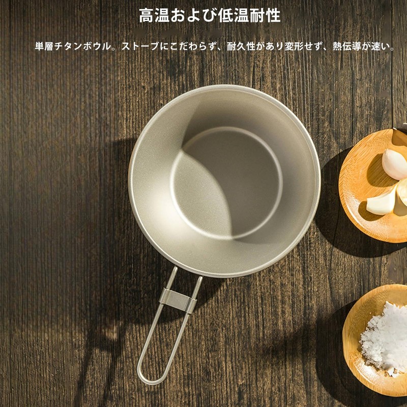 KEITH Folding Titanium Shera Cup, 10.1 fl oz (300 ml)