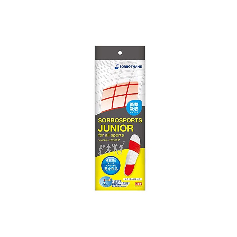 SORBO (Sorbo) Sorbo Sports Junior JL Size Insole (61202) Select