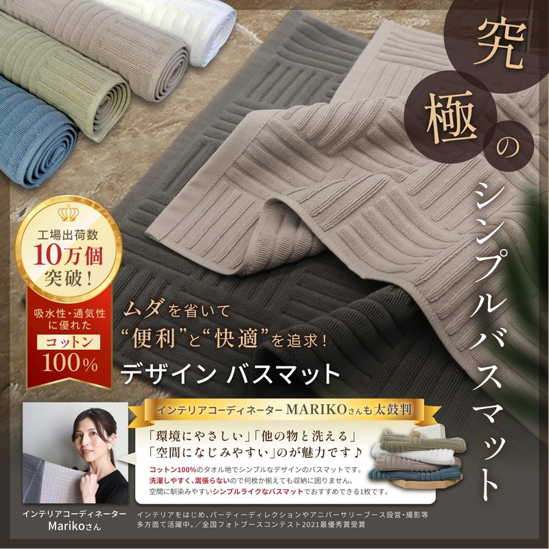 (Recommended by Interior Designers) ALVALTO Bath Mat, Foot Wipe Mat,
