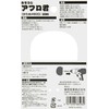 SK11 Cleaning Afro-kun Hexagonal Shaft for Electric Drill/Impact Driver Firm