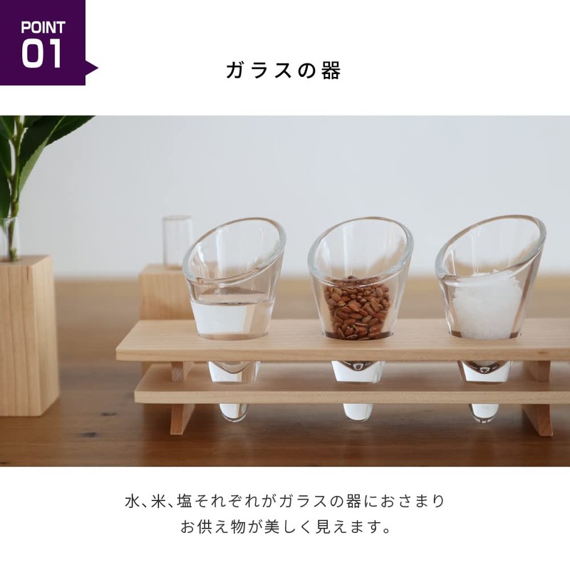 Kamidano-no-Sato Modern Shinto Treasure, Modern Jingu Zen Mitsuba Maple