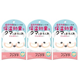 BN AMZ-03 Non Bear Set of 3