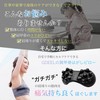 GDEEL (Physical The x Health Prevention Specialist) Shoulder Blade Removal