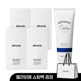 Elravie Choi Yu-ra Show Kimi Sun Cream Choi Show Special Composition (Sun Serum 50ml 4 + Soothing Cream 120ml) / 엘라비에 최유라쇼 기미썬크림최쇼 특별 구성(선세럼 50ml 4 + 진정크림120