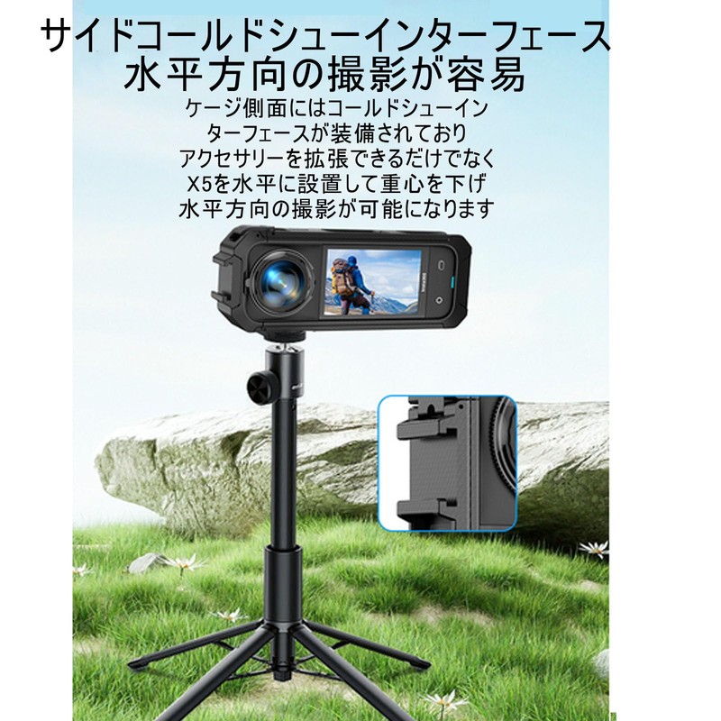 Taoricup Insta360 X5 Mount Frame Bracket Protective Case Accessory for